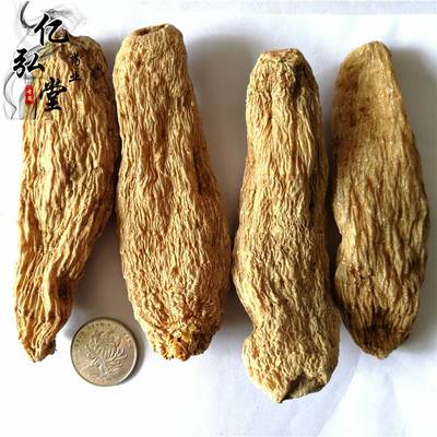 【野生天麻批發(fā)@正宗天麻一斤多少錢】價格_廠家 - 中國供應商